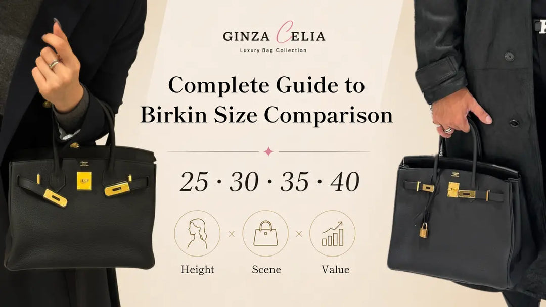 Hermès Birkin 25, 30, 35 & 40 Complete Size Comparison Guide — How to Choose by Height, Use Case and Investment Value