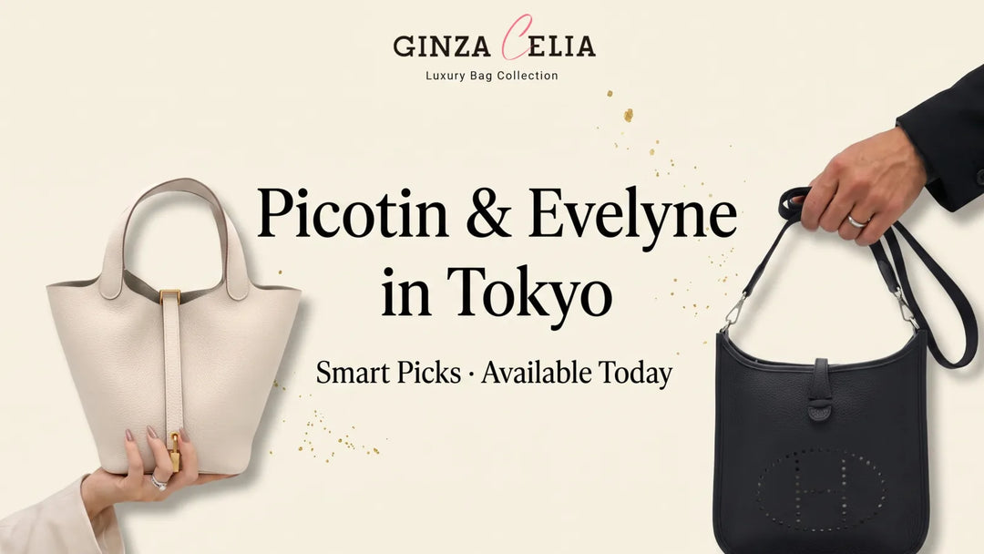 Hermès Picotin & Evelyne in Tokyo: Smart Picks