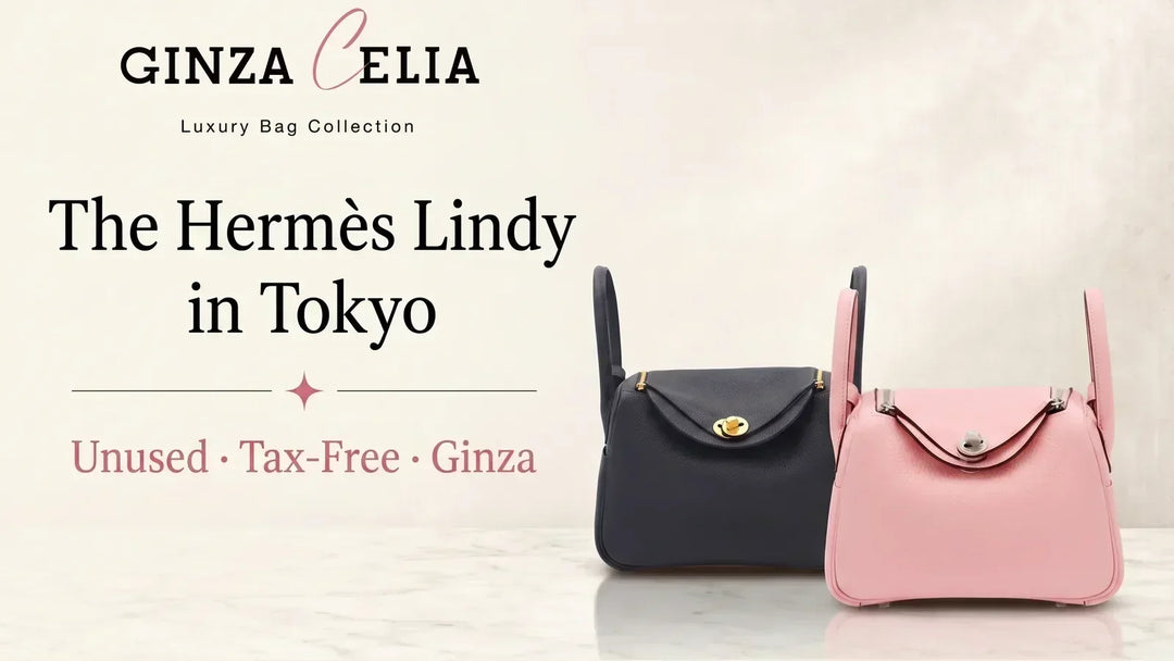 Hermès Lindy Tokyo 2026: Prices & Availability