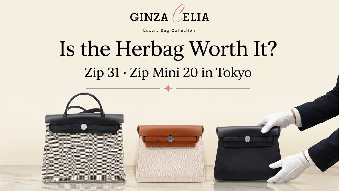 Hermès Herbag in Tokyo: Is It Worth It?